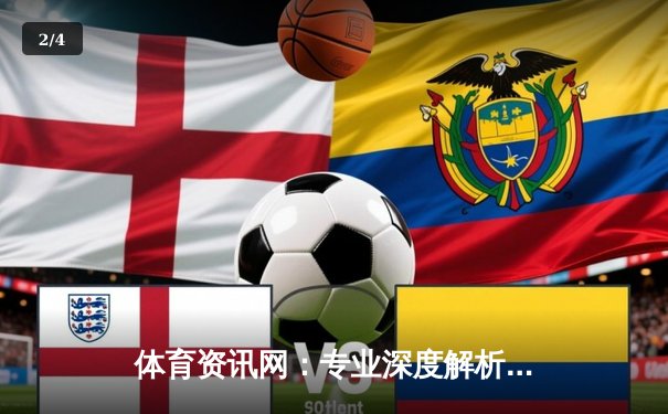 体育资讯网：专业深度解析，连接体育与游戏的智慧之桥 - 2